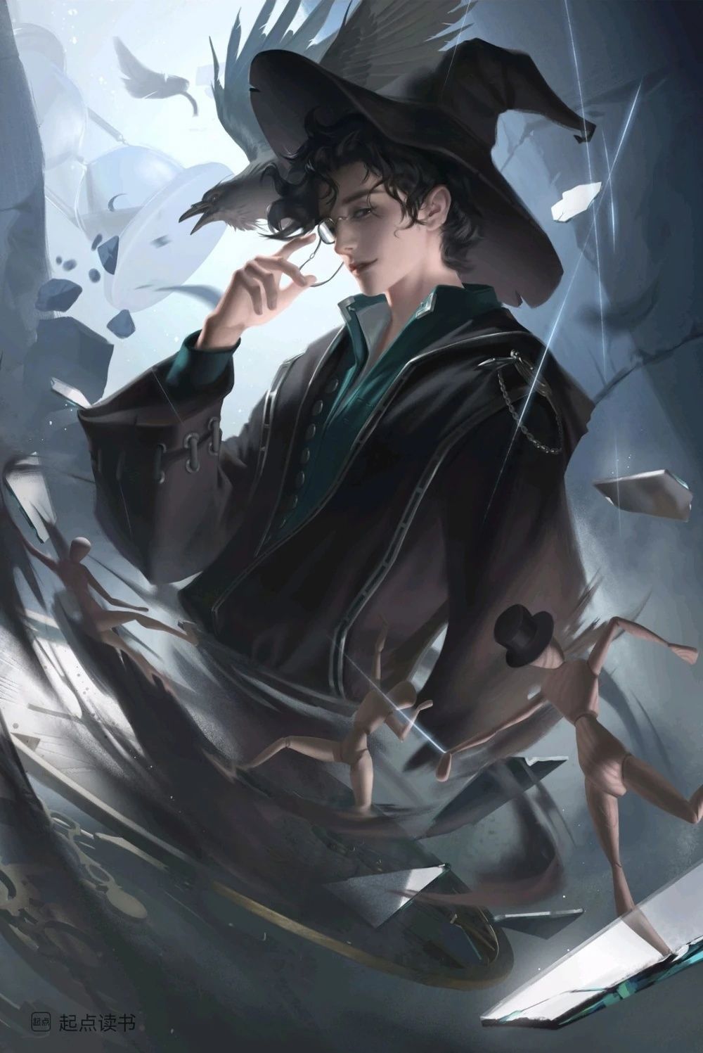 cover