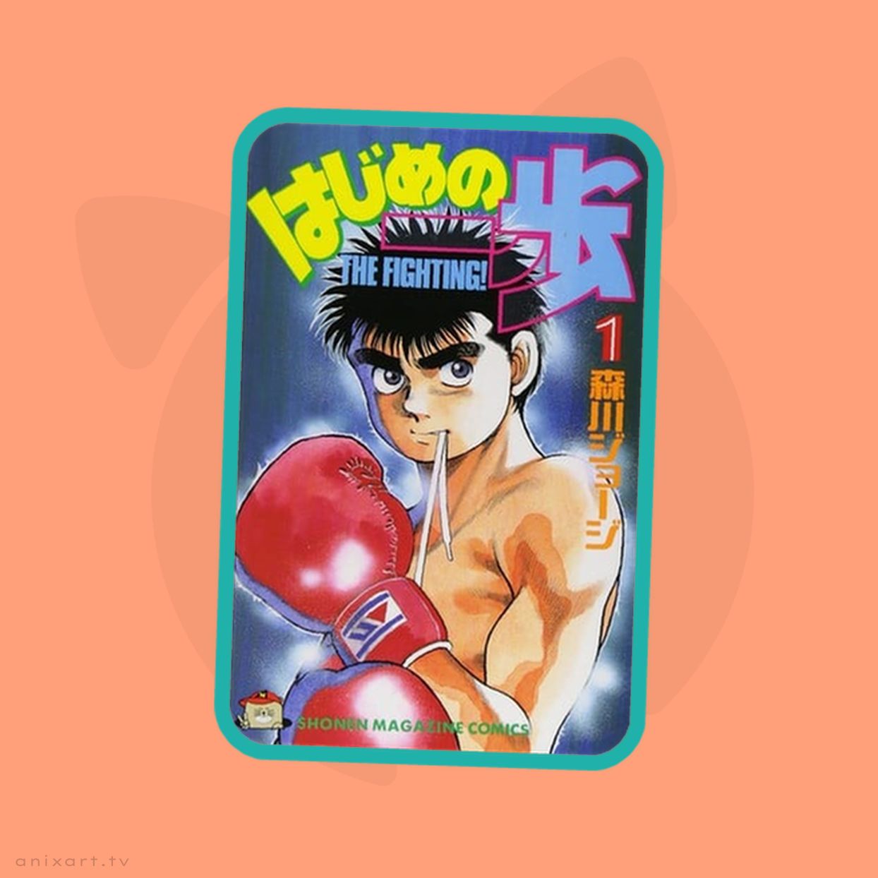 🥊 «Первый шаг» (Hajime no Ippo) снова уходит | Новостная - Anixart